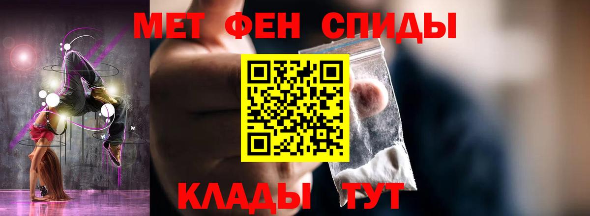 Амфетамин Premium  Амфетамин  Долгопрудный  Вход с VPN 