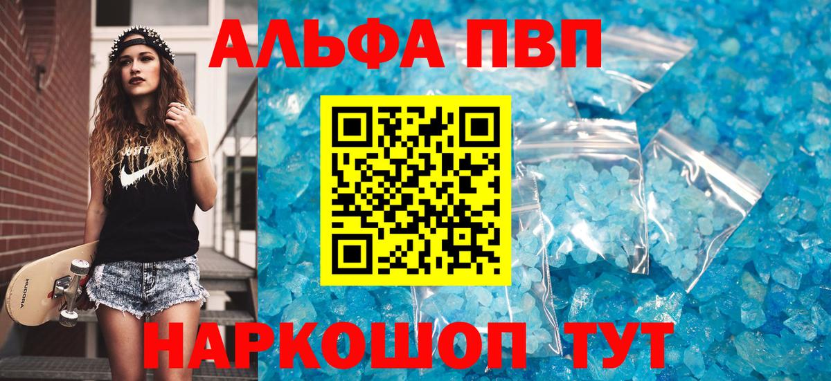 A PVP мука Долгопрудный