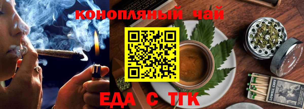 Canna-Cookies конопля  Вход с VPN  Долгопрудный 