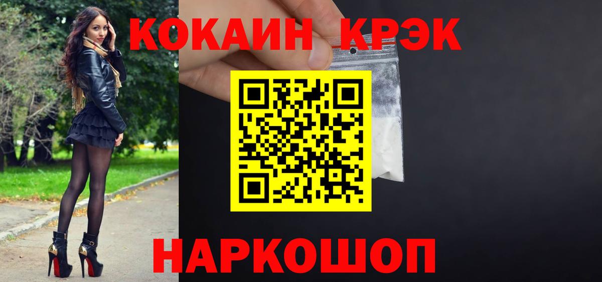 Долгопрудный  COCAIN Перу  COCAIN  Вход с VPN 