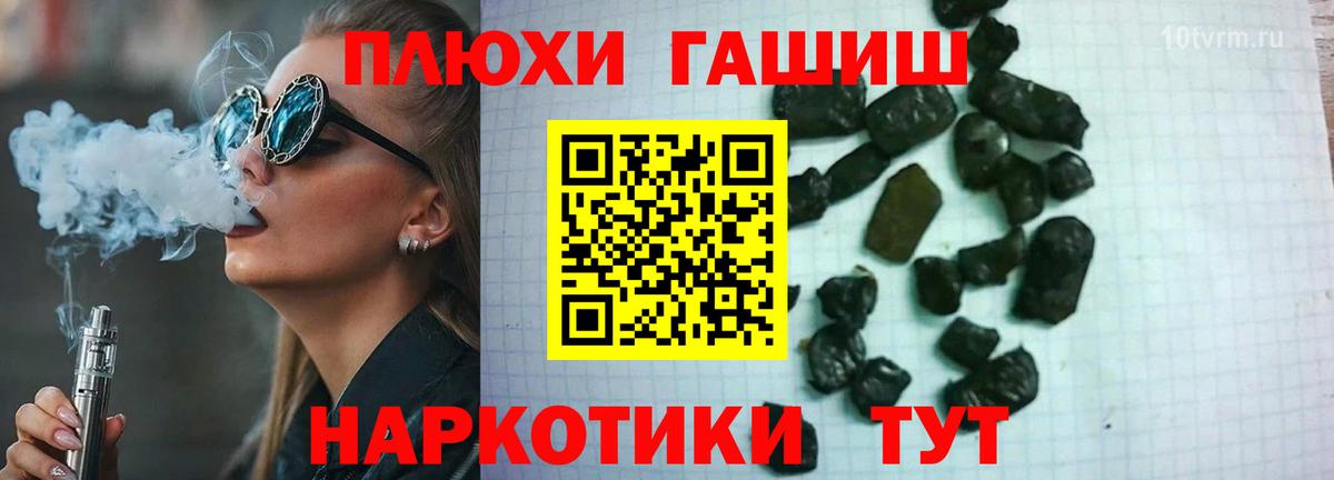 ГАШИШ индика сатива Долгопрудный