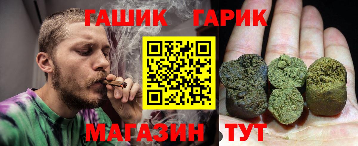 ГАШ индика сатива  Вход с VPN  Гашиш  как найти наркотики  Долгопрудный 