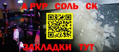 прущие грибы Кунгур