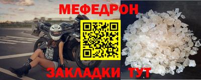 скорость mdpv Кулебаки