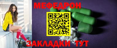 прущие грибы Кунгур