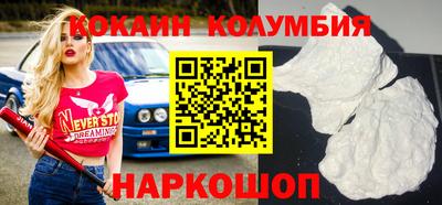 прущие грибы Кунгур