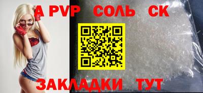 скорость mdpv Кулебаки