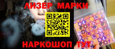 2c-b Кумертау