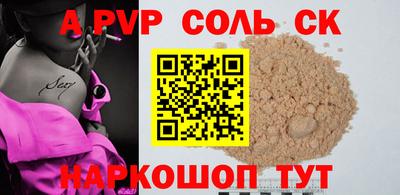 прущие грибы Кунгур