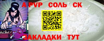 прущие грибы Кунгур