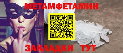 прущие грибы Кунгур
