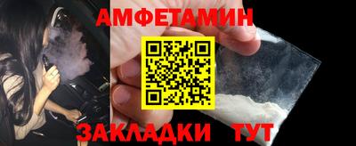 прущие грибы Кунгур