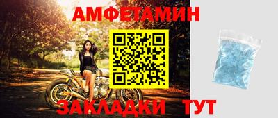 2c-b Кумертау