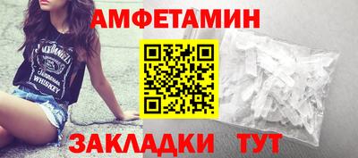 прущие грибы Кунгур