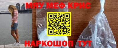 скорость mdpv Кулебаки