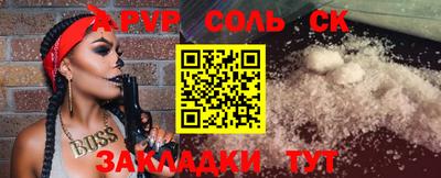 прущие грибы Кунгур