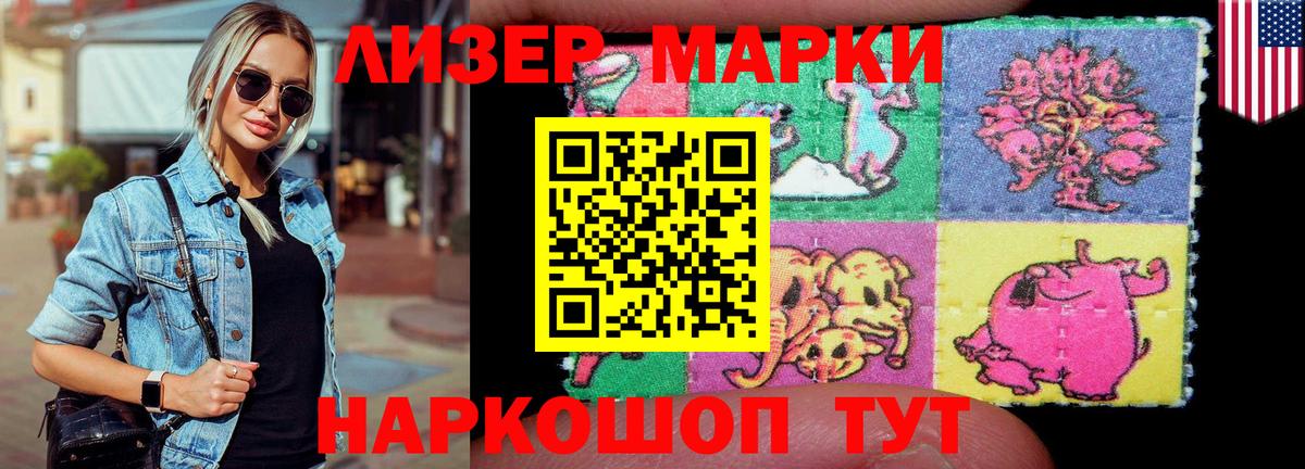 LSD-25 экстази кислота Долгопрудный
