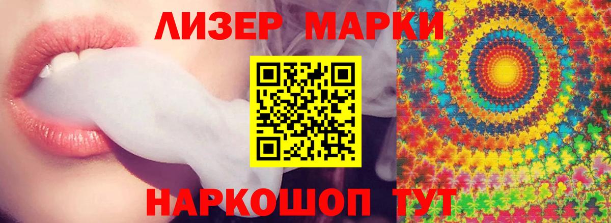 Долгопрудный  blacksprut   ЛСД экстази кислота  Вход с VPN  LSD-25 экстази ecstasy 