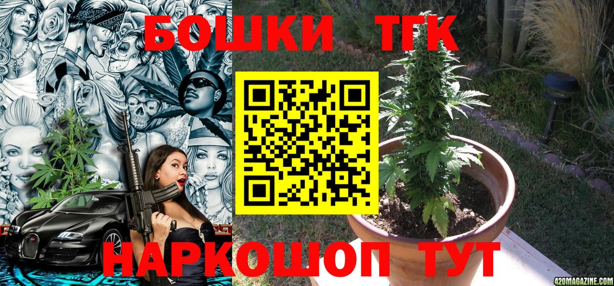 Бошки марихуана THC 21% Долгопрудный